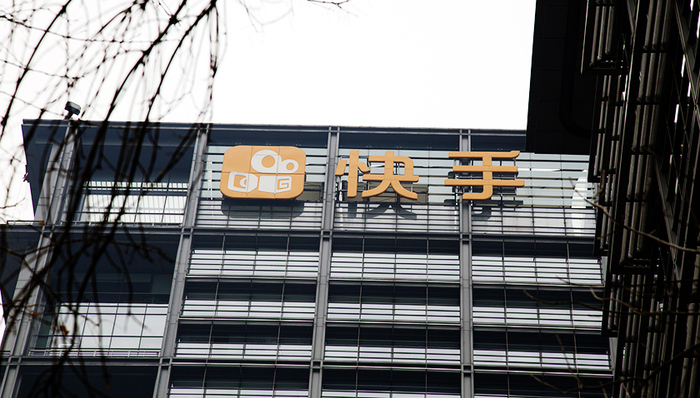 快手,党员,视频上传,团队,审核员,整改措施,计算题,功课,攻击性,鉴黄师