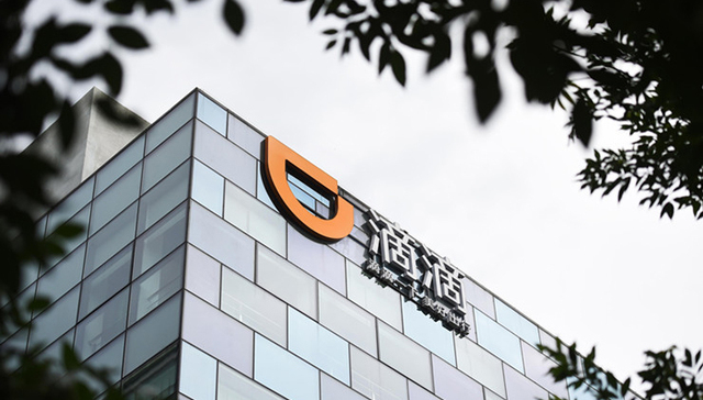 约车,Juarez,Uber,巴西,拉美国家,99,智能手机,按键,免提,大股东