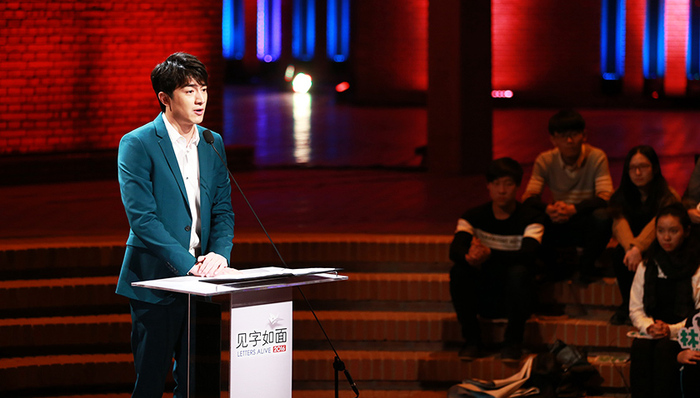 综艺节目,财经,短信票数,娱乐化,歌手,极限挑战,见字如面,朗读者,新形态,中国诗词大会