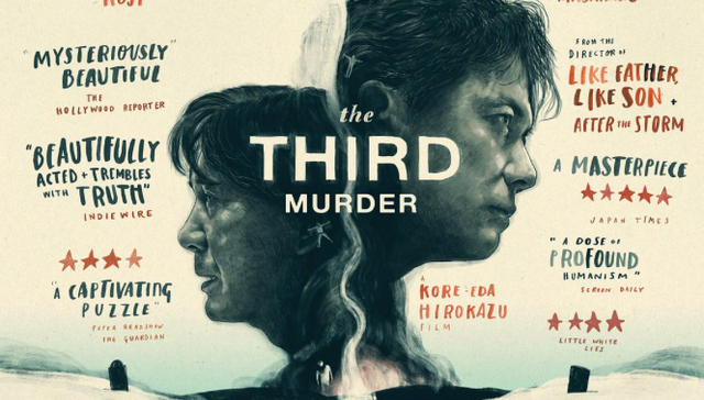 【个人意见】是枝裕和的真心话与大冒险