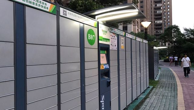 出售速递易股权赚7亿 连亏两年的成都三泰转亏为盈