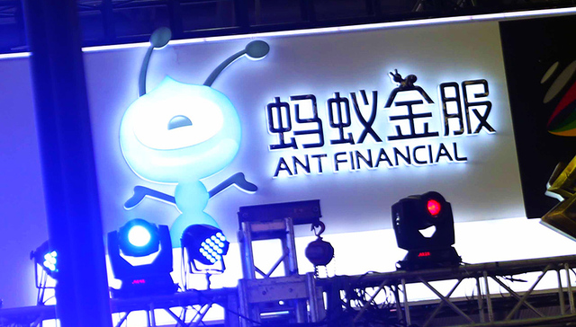 彭蕾卸任蚂蚁金服董事长 CEO井贤栋将接任