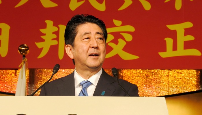 中日韩,日本经济新闻,中日两国,对华关系,日媒,日本天皇,日中,领导人会议,日美,日本政府