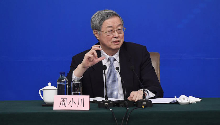 周小川；博鳌论坛；