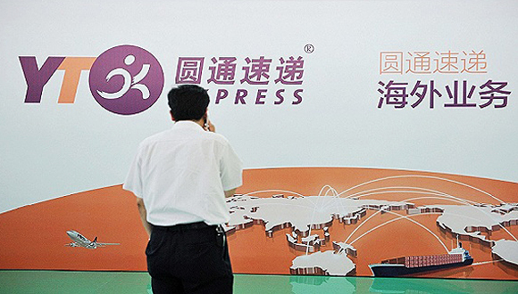 圆通,业绩,H股