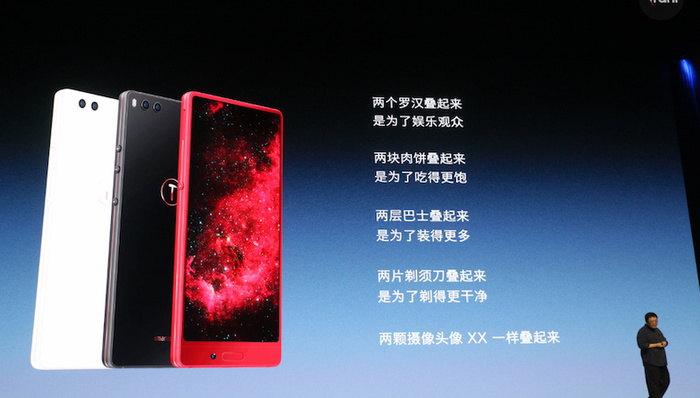 锤子手机,罗永浩