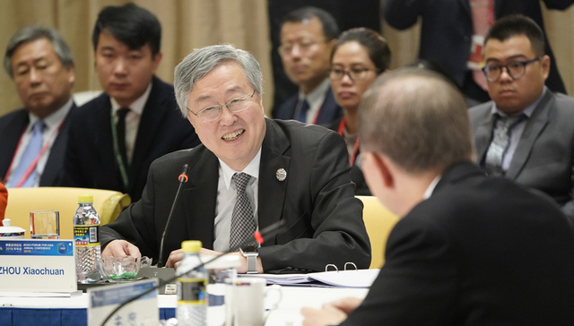 周小川,央行,博鳌