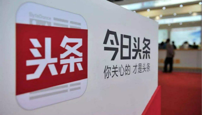 张一鸣回应内涵段子下架:将正确的价值观融入技术和产品