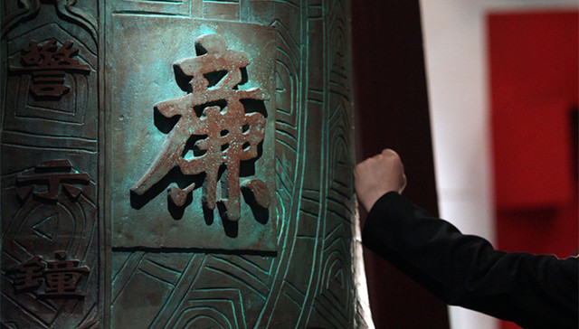 重庆市委,孙政才,政治生态