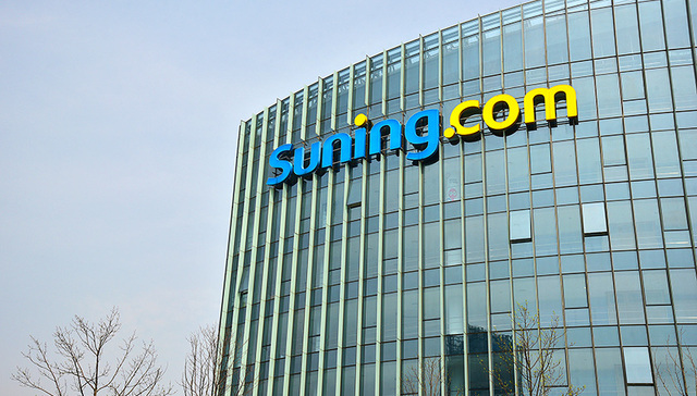 【博鳌现场】2018智慧零售白皮书发布 最早“破题”的苏宁是这样布局的