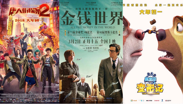 光线一季度净利20亿翻十倍 为何昨日股价还跌了1.25%？