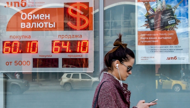 美国制裁致俄罗斯股市汇率大波动 新兴市场需要担心吗？