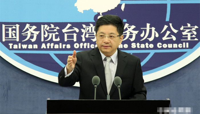 赖清德,台独,国台办