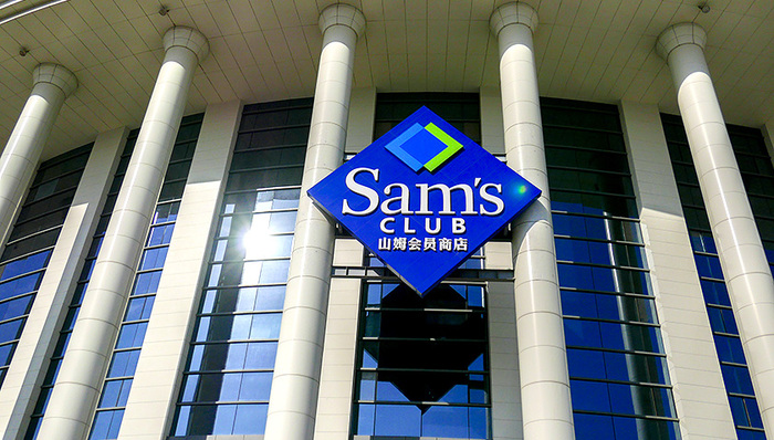 山姆会员店,京东到家,沃尔玛