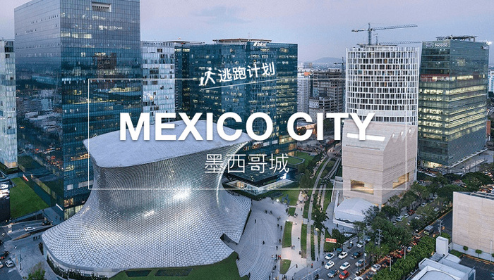 新航线，墨西哥城，海南航空