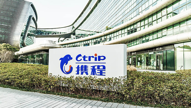 全民公敌,长沙南站,三分钟,公寓式酒店,局面,合作伙伴备忘录,一年100亿?揭秘携程坑人陷阱,用户