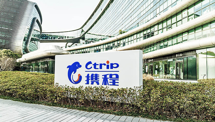 全民公敌,长沙南站,三分钟,公寓式酒店,局面,合作伙伴备忘录,一年100亿?揭秘携程坑人陷阱,用户