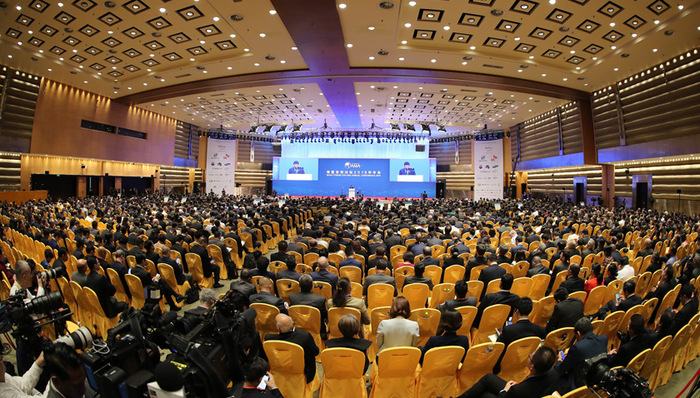 博鳌,习近平,特朗普,贸易