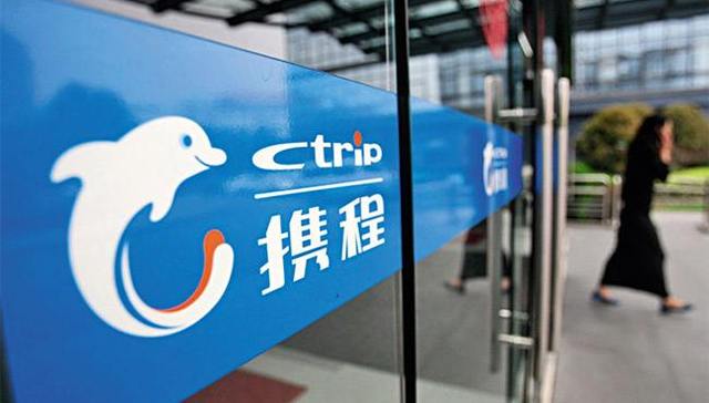 携程在爱丁堡建立首个海外呼叫中心  计划五年国际业务收入占比提升至50%