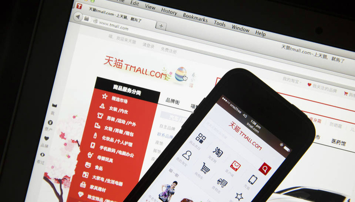 天猫商城,奢侈品电商,电商