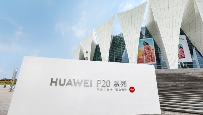 科技圈日常,华为