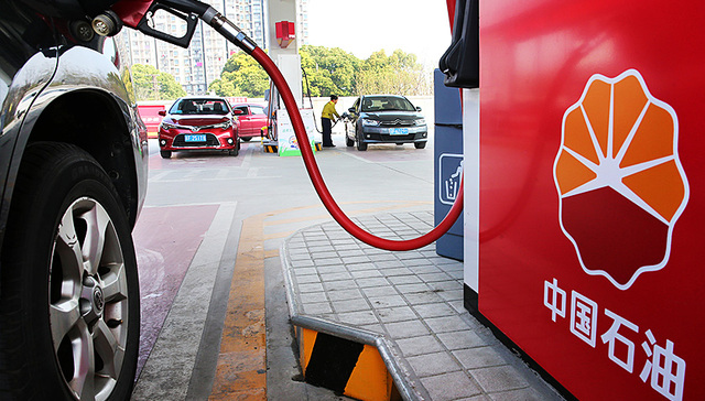 【今日商业精选】国内成品油价压线“两连涨” 目前中美没有就经贸摩擦进行任何谈判