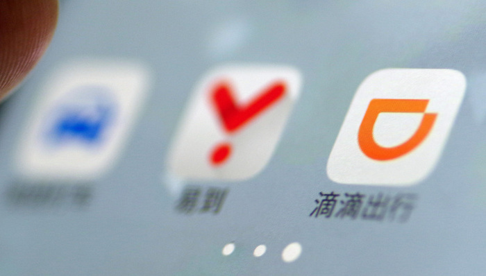 易到获中信银行投资 参与网约车价格战