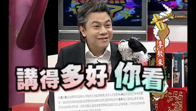 为什么台湾腔这么软萌