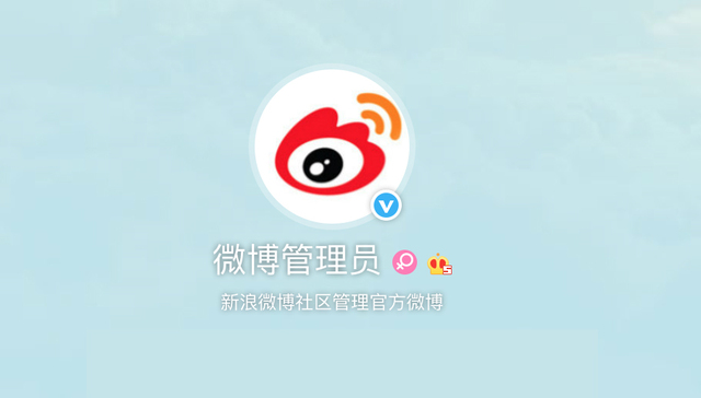 腐基耽美都不能做了 微博开始清理违规漫画游戏内容