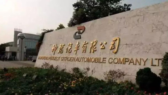 直击神龙“搬迁风波”最后对话现场：仍有8名员工不愿签署协议