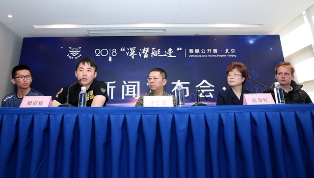 2018深潜体育赛事计划发布 百万奖金创赛艇历史纪录