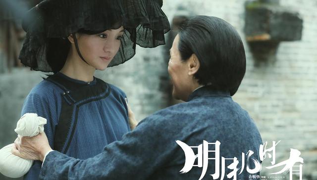 明月几时有,女导演,许鞍华导演,1941年,彭于晏,香港观众,香港金像奖,香港导演,香港电影,铁道游