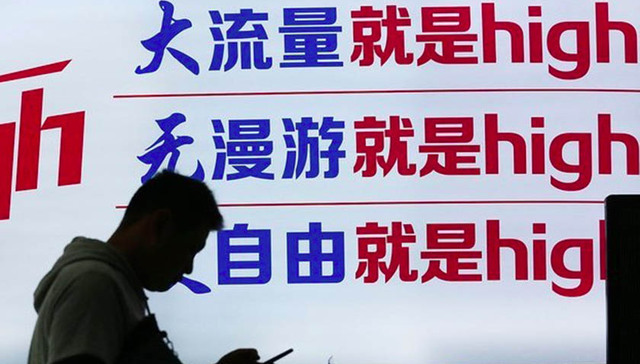 联通电信移动百元不限量套餐并非真“无限”