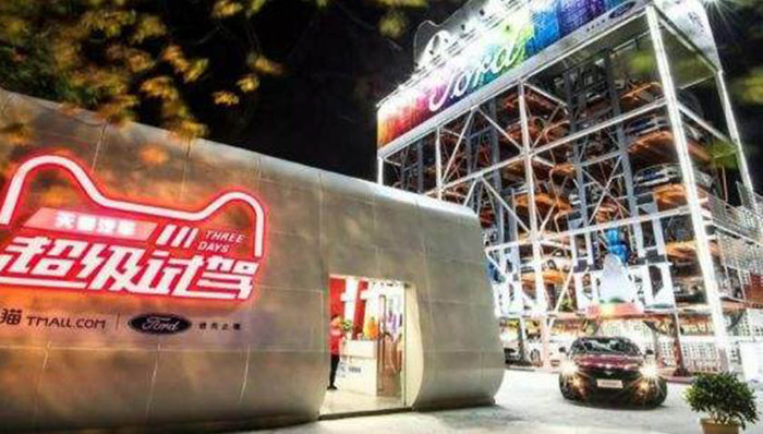 他们BAT,科技圈日常,阿里巴巴