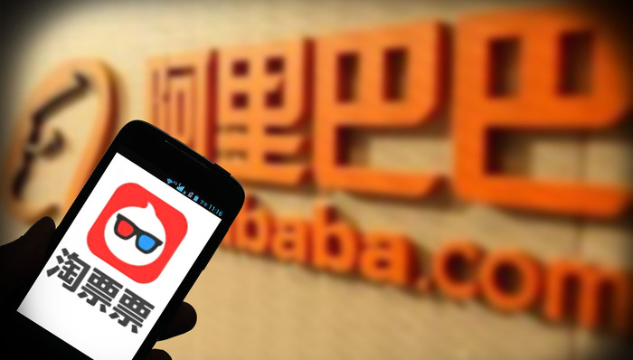 【文娱早报】国家广播电视总局正式揭牌  淘票票成为全国艺联合作单位