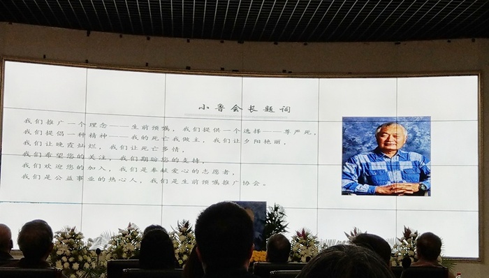 罗点点,生前预嘱