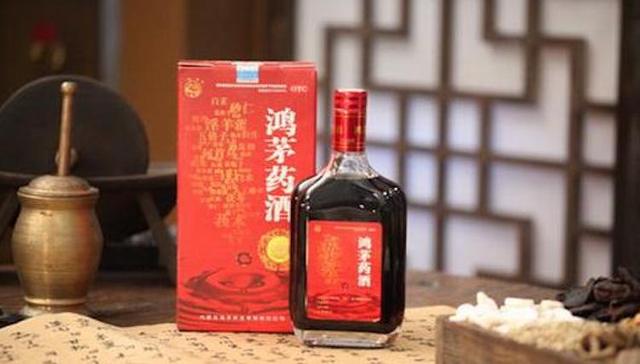 鸿茅药酒的前世今生