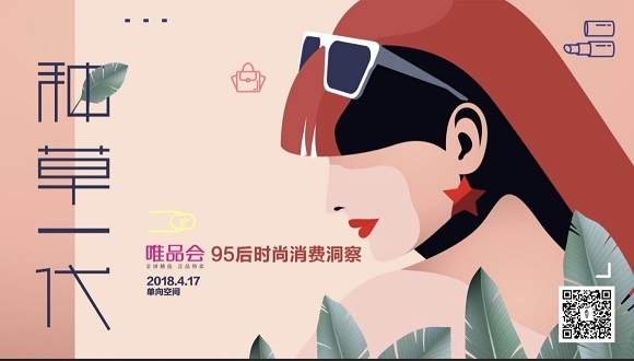 如何能装得像一个95后