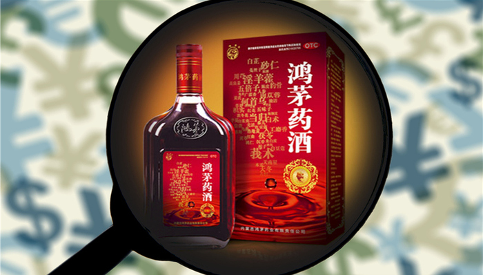 鸿茅药酒,补充侦查,谭秦东