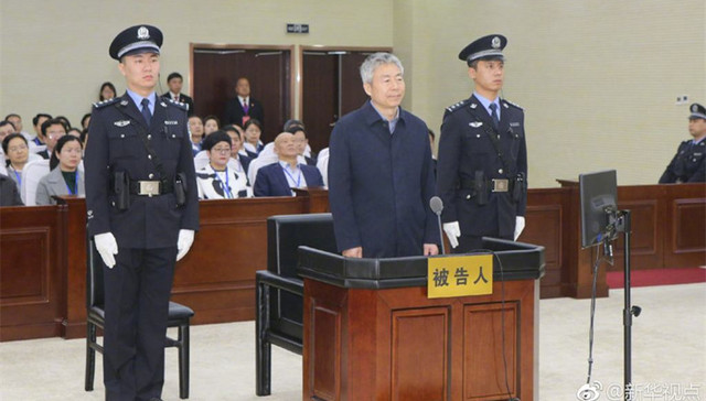 卢恩光,五假干部,行贿罪