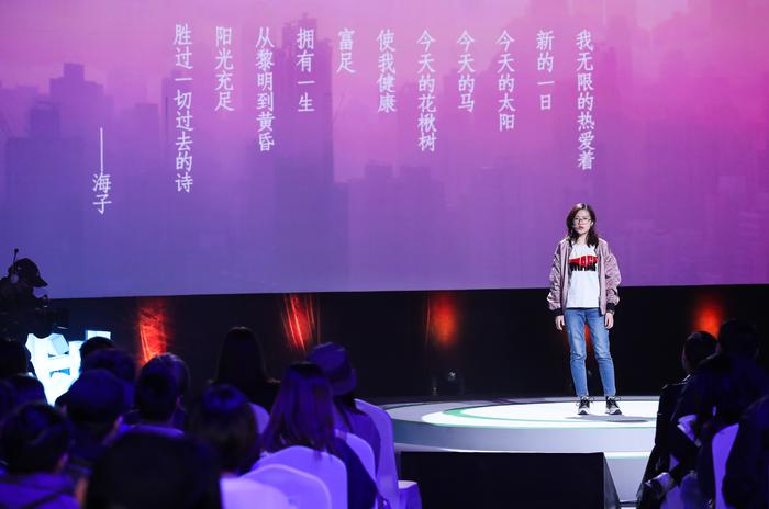 第三届“青葱计划”十强创投会现场，学员引用海子的诗介绍自己作品