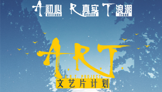 猫眼、淘票票各参投亿元文艺片项目 谁能成为该领域的“头号玩家”