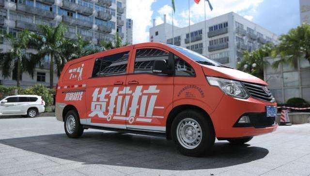 货拉拉转向市场更大的B端用户 并帮助司机买车