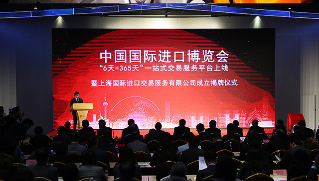 【界面晚报】国务院调整首届国际进口博览会筹委会人员 中国禁止32种固体废物进口