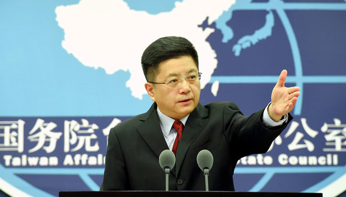 国台办,国家主权,台独