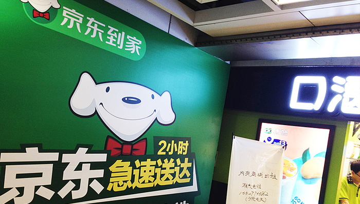 棱镜,人脸识别技术,Euromonitor,冷链物流,便利店业态,易果,京东,好邻居,市场信息,腾讯
