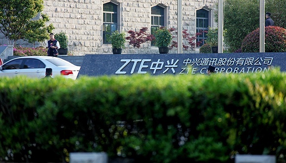 科技圈日常,中兴通讯