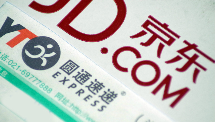 物流大佬布局地产 圆通3亿购杭州空港地块