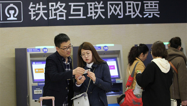 铁路,票价,浮动