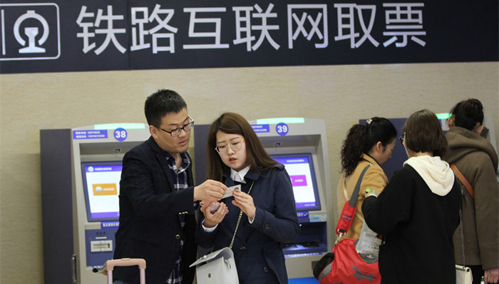 铁路,票价,浮动